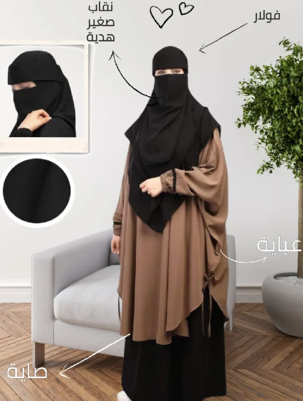 Abaya 4 Pièces